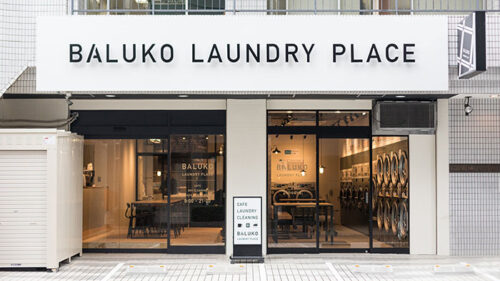 Baluko Laundry Placeの画像